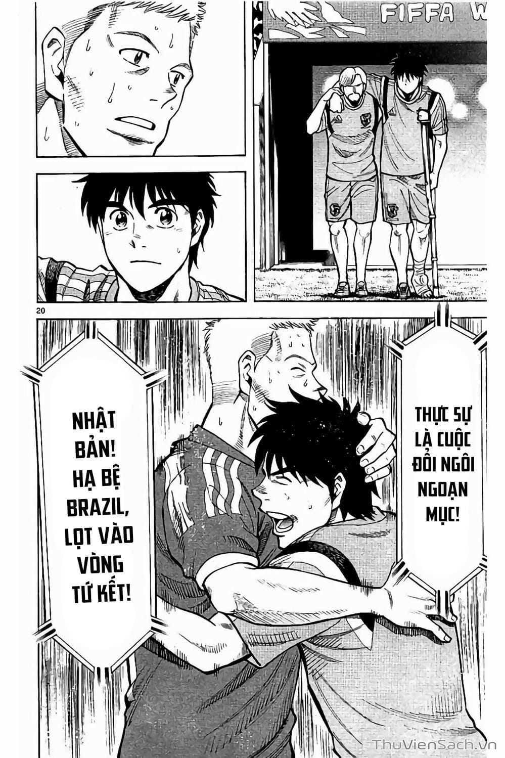 Truyện Tranh Vũ Điệu Trên Sân Cỏ - Fantasista Stella trang 2