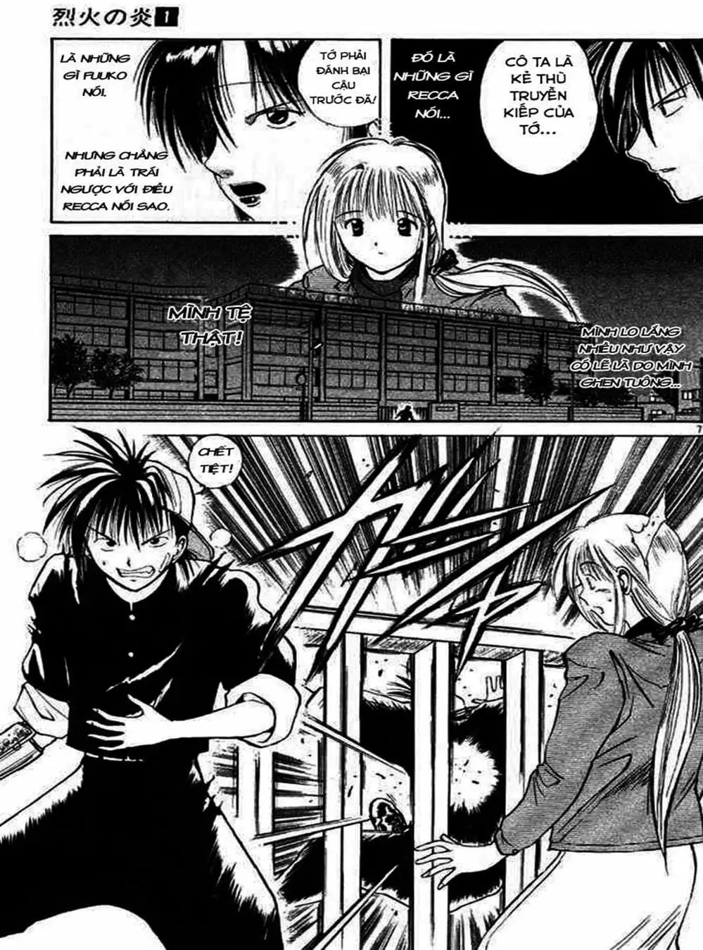 Truyện Tranh Ngọn Lửa Recca - Flame Of Recca trang 9