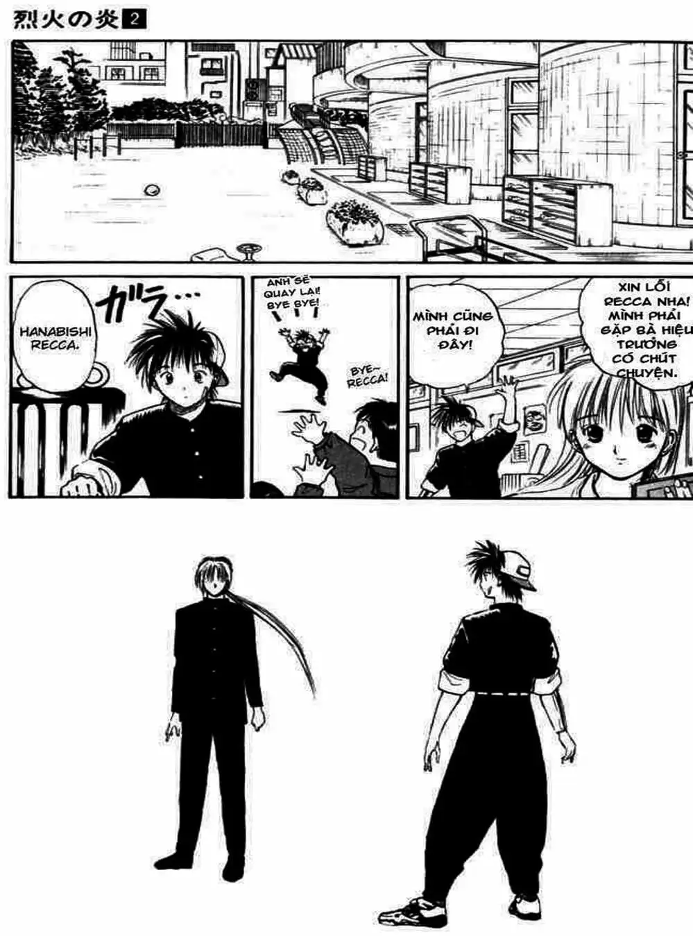 Truyện Tranh Ngọn Lửa Recca - Flame Of Recca trang 9