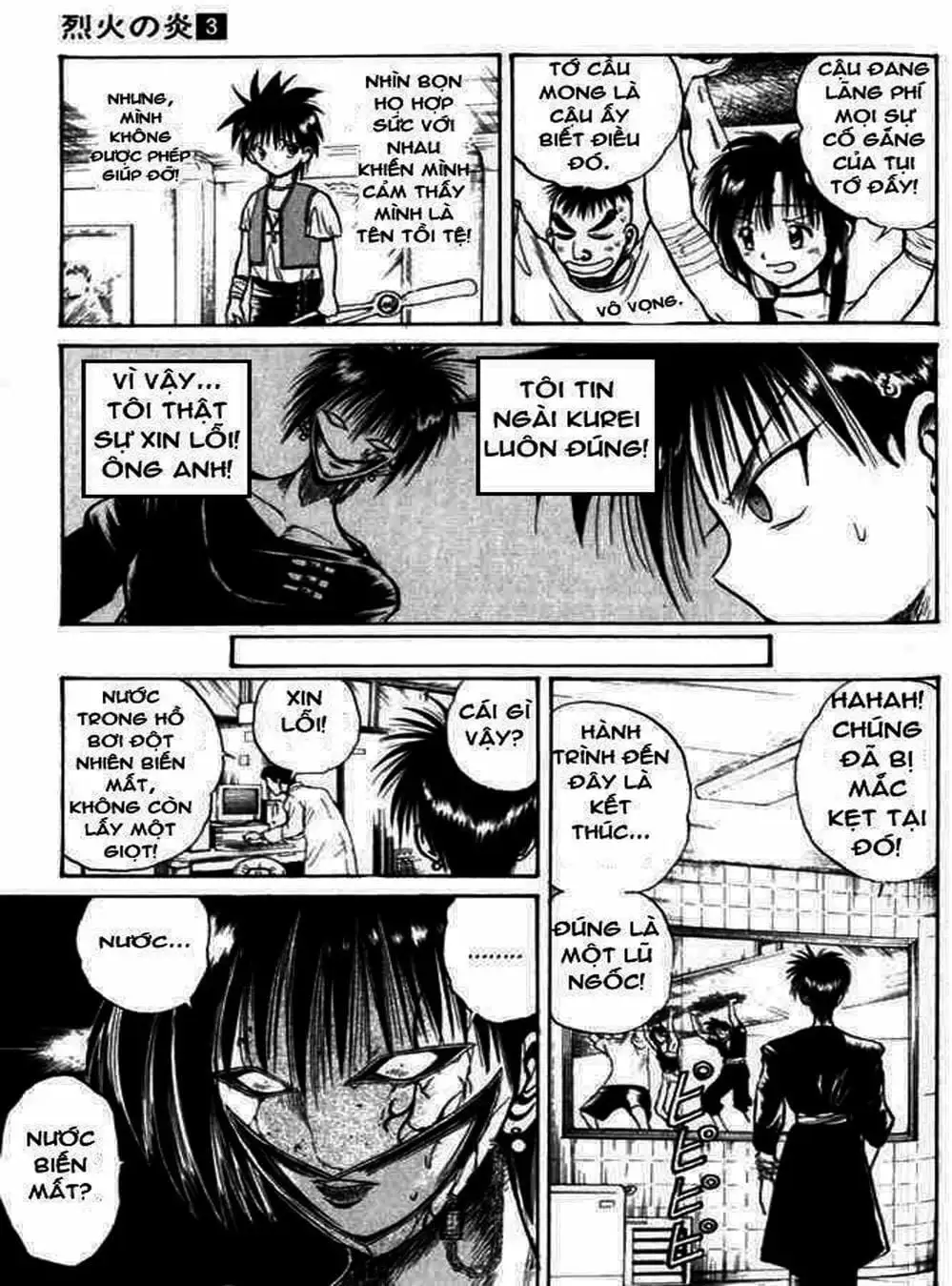 Truyện Tranh Ngọn Lửa Recca - Flame Of Recca trang 9