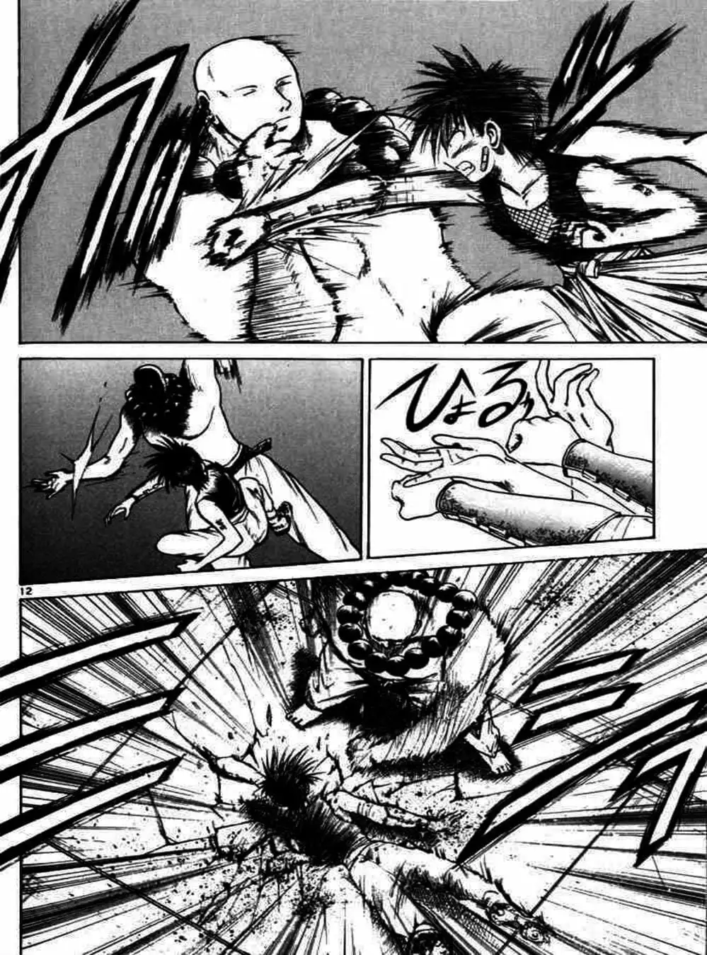 Truyện Tranh Ngọn Lửa Recca - Flame Of Recca trang 9