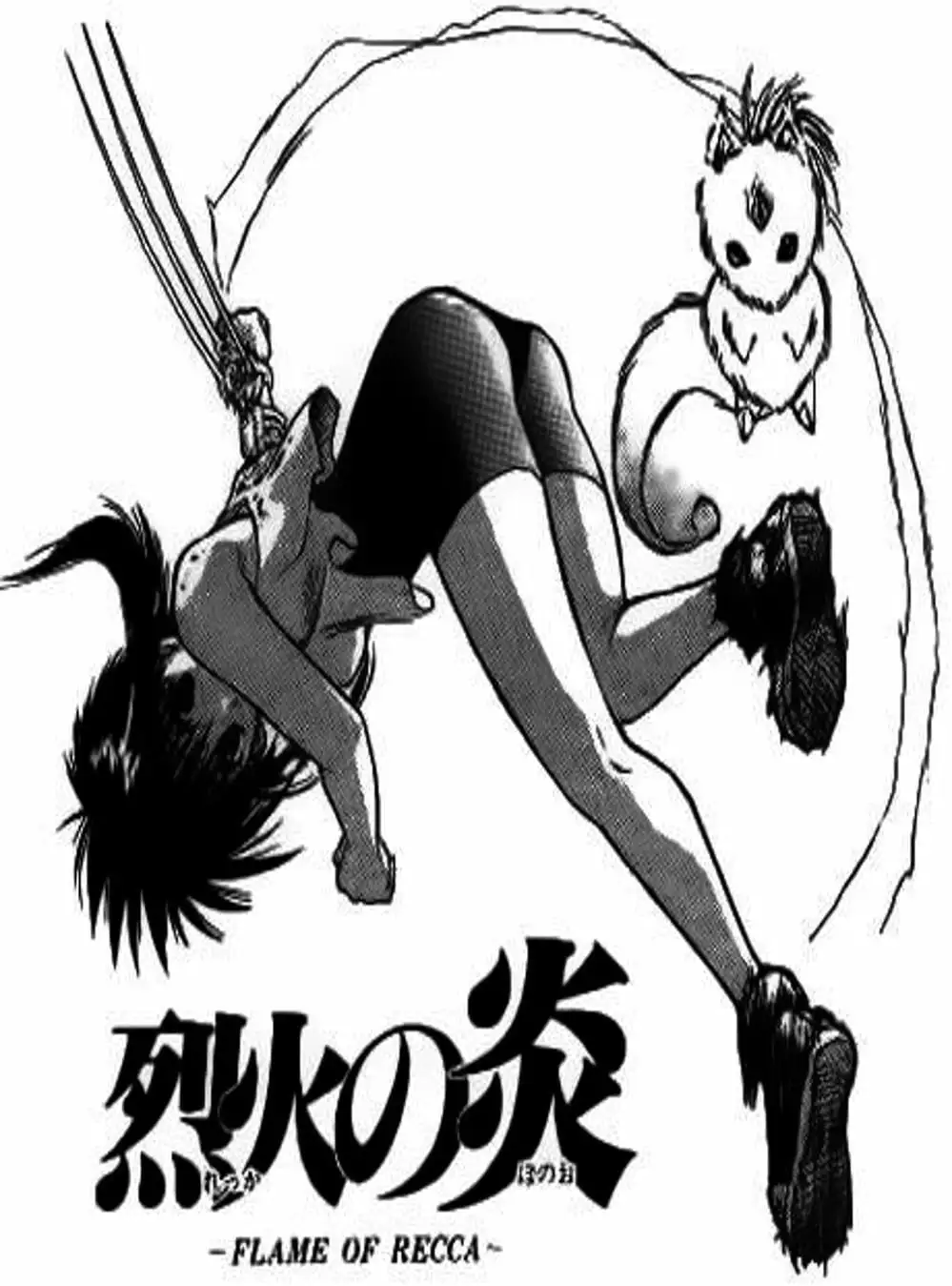 Truyện Tranh Ngọn Lửa Recca - Flame Of Recca trang 9