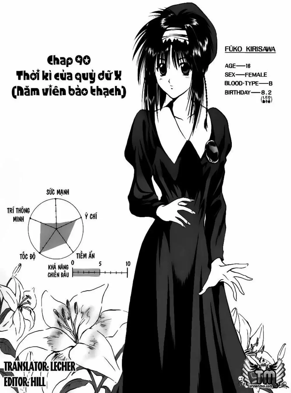 Truyện Tranh Ngọn Lửa Recca - Flame Of Recca trang 9