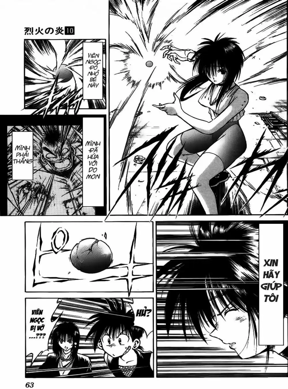 Truyện Tranh Ngọn Lửa Recca - Flame Of Recca trang 9