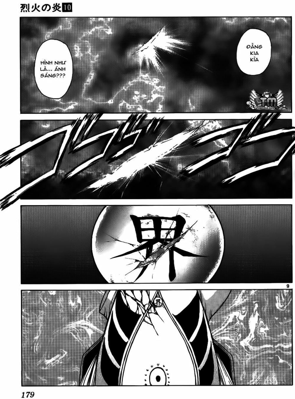 Truyện Tranh Ngọn Lửa Recca - Flame Of Recca trang 9