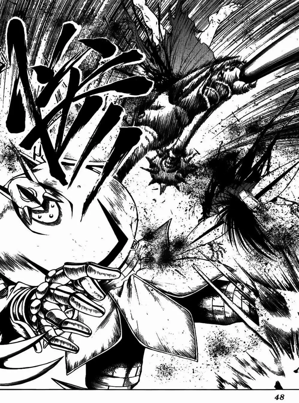 Truyện Tranh Ngọn Lửa Recca - Flame Of Recca trang 9