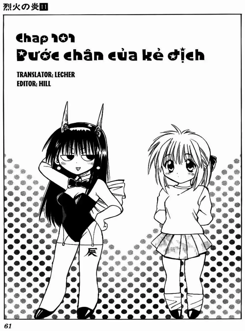 Truyện Tranh Ngọn Lửa Recca - Flame Of Recca trang 9