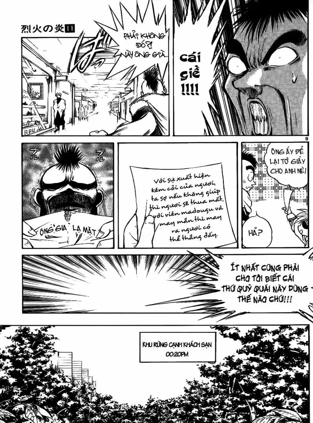 Truyện Tranh Ngọn Lửa Recca - Flame Of Recca trang 9