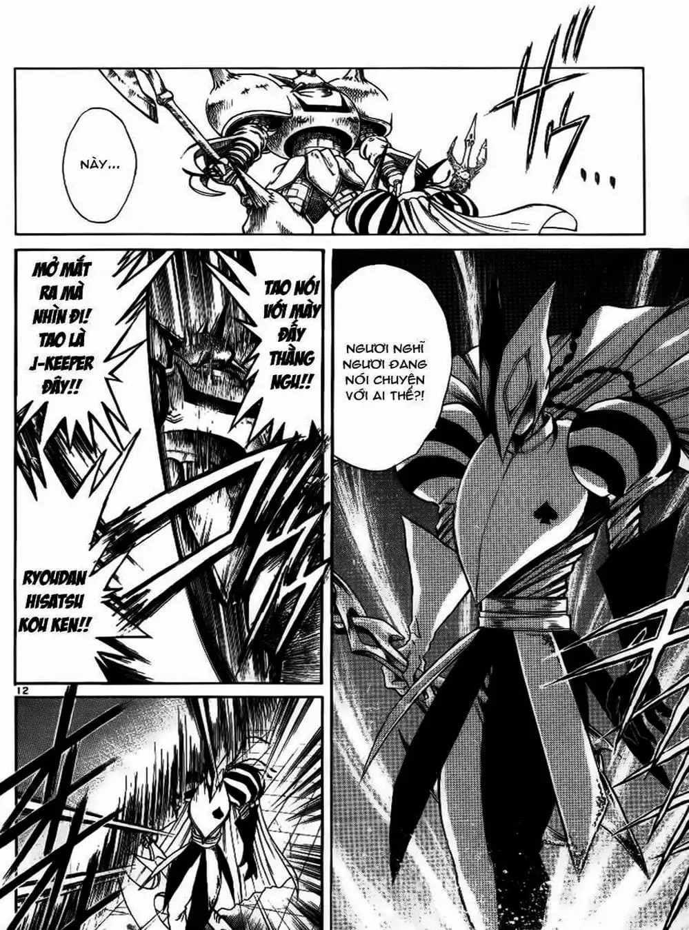 Truyện Tranh Ngọn Lửa Recca - Flame Of Recca trang 9