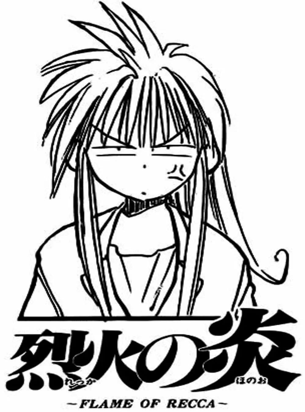 Truyện Tranh Ngọn Lửa Recca - Flame Of Recca trang 9