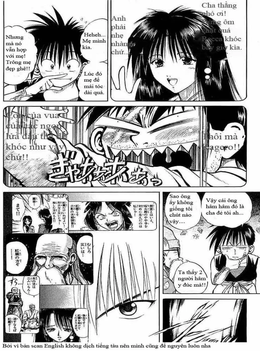 Truyện Tranh Ngọn Lửa Recca - Flame Of Recca trang 9