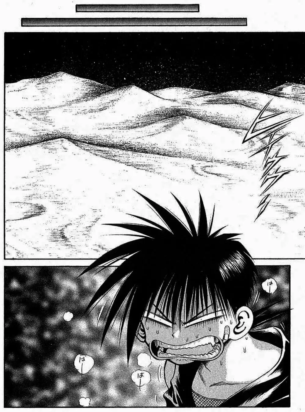 Truyện Tranh Ngọn Lửa Recca - Flame Of Recca trang 9