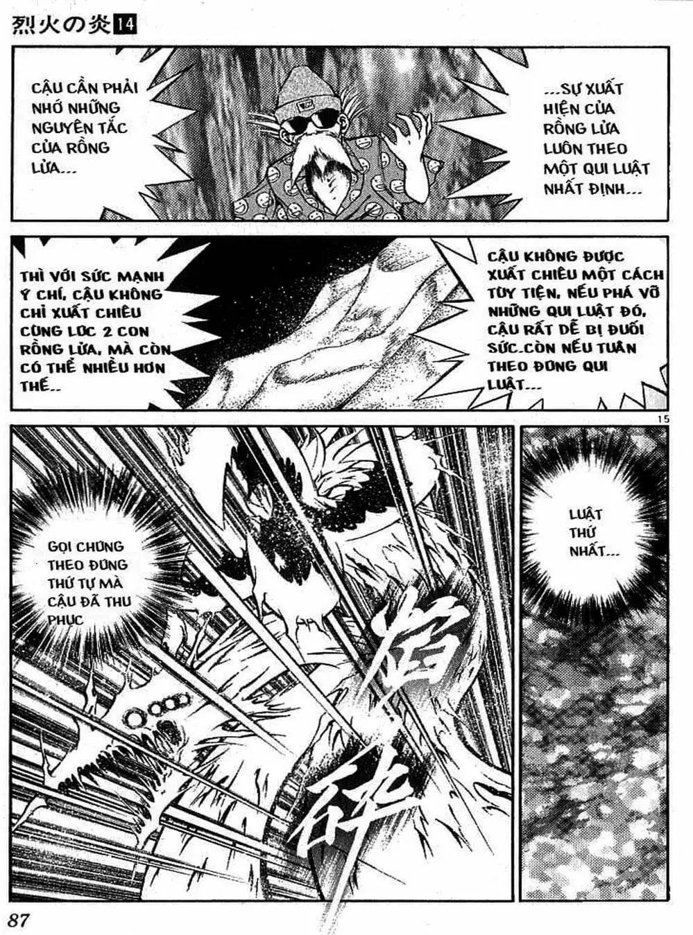 Truyện Tranh Ngọn Lửa Recca - Flame Of Recca trang 9