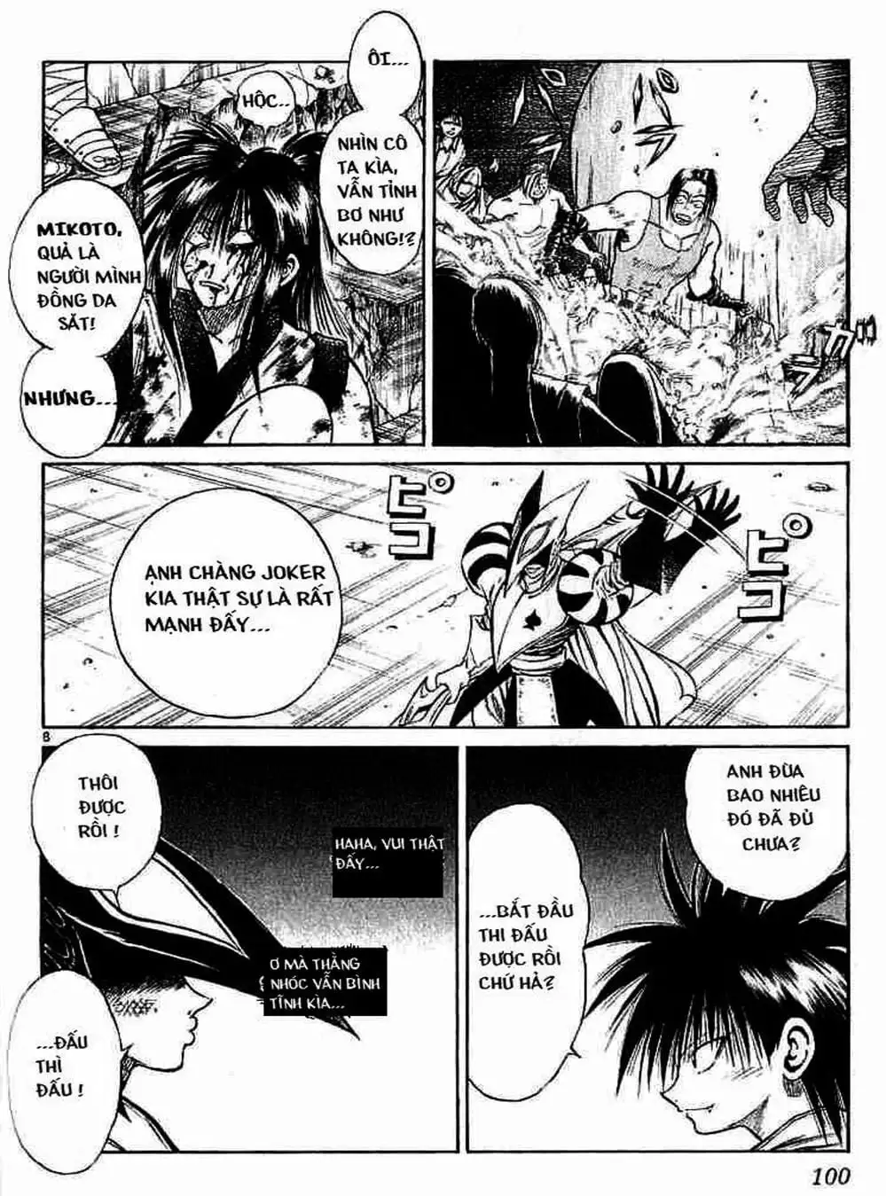 Truyện Tranh Ngọn Lửa Recca - Flame Of Recca trang 9