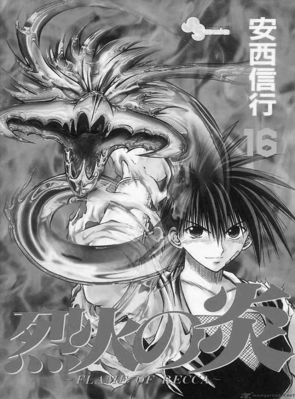 Truyện Tranh Ngọn Lửa Recca - Flame Of Recca trang 9