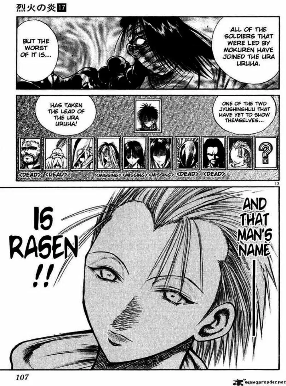 Truyện Tranh Ngọn Lửa Recca - Flame Of Recca trang 9