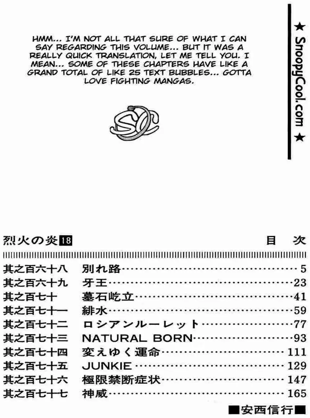 Truyện Tranh Ngọn Lửa Recca - Flame Of Recca trang 9