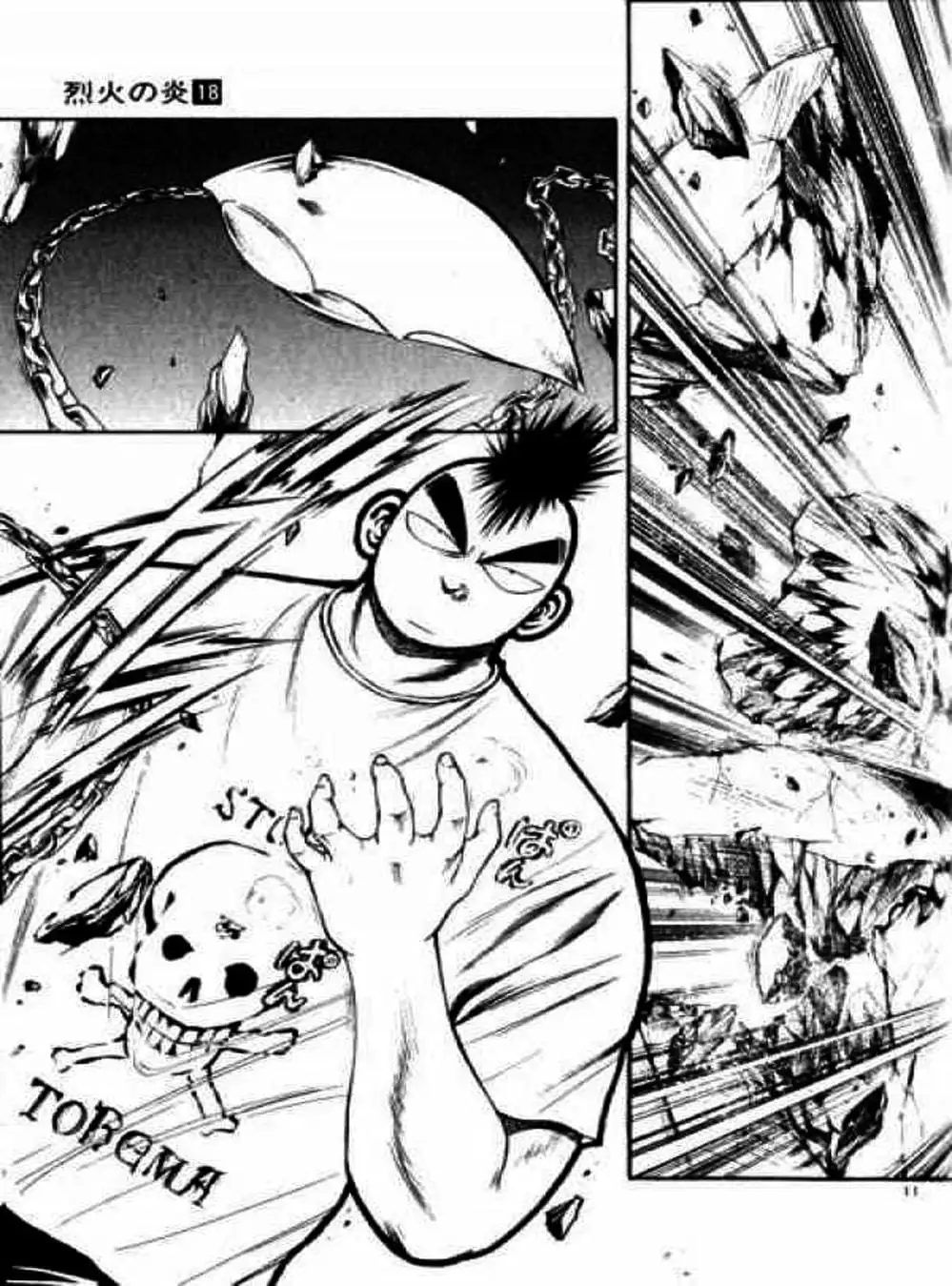 Truyện Tranh Ngọn Lửa Recca - Flame Of Recca trang 9