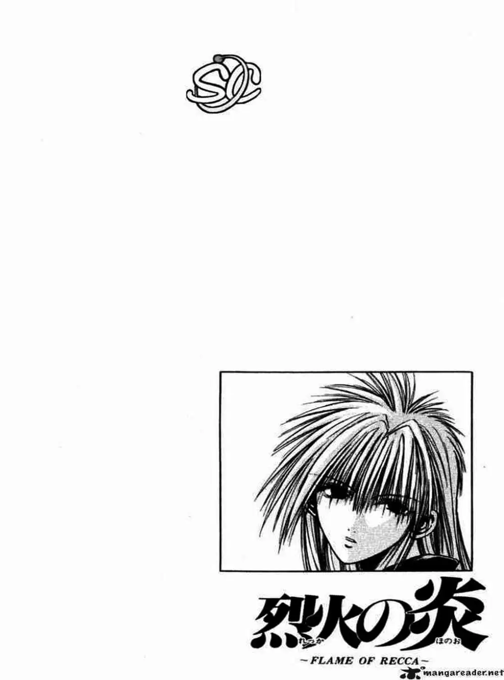 Truyện Tranh Ngọn Lửa Recca - Flame Of Recca trang 9