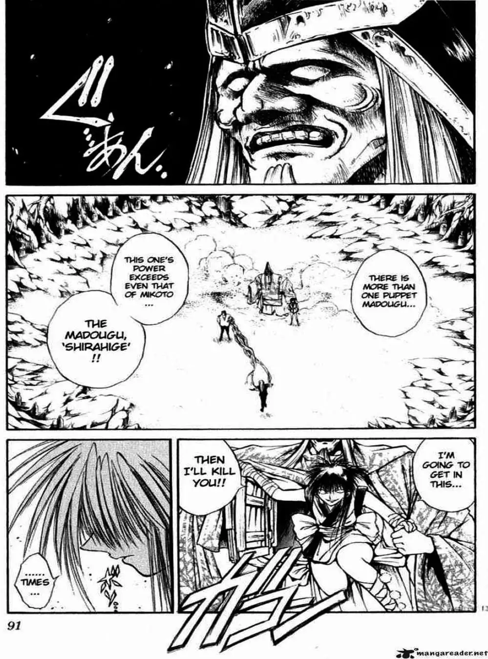 Truyện Tranh Ngọn Lửa Recca - Flame Of Recca trang 9