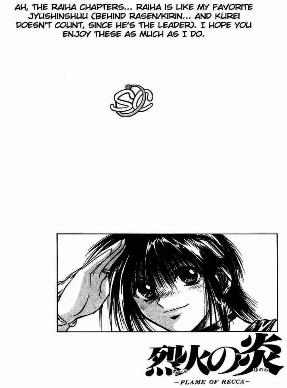 Truyện Tranh Ngọn Lửa Recca - Flame Of Recca trang 9