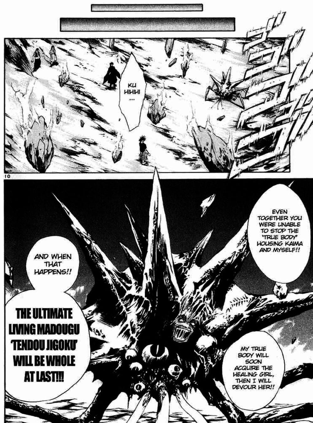 Truyện Tranh Ngọn Lửa Recca - Flame Of Recca trang 9