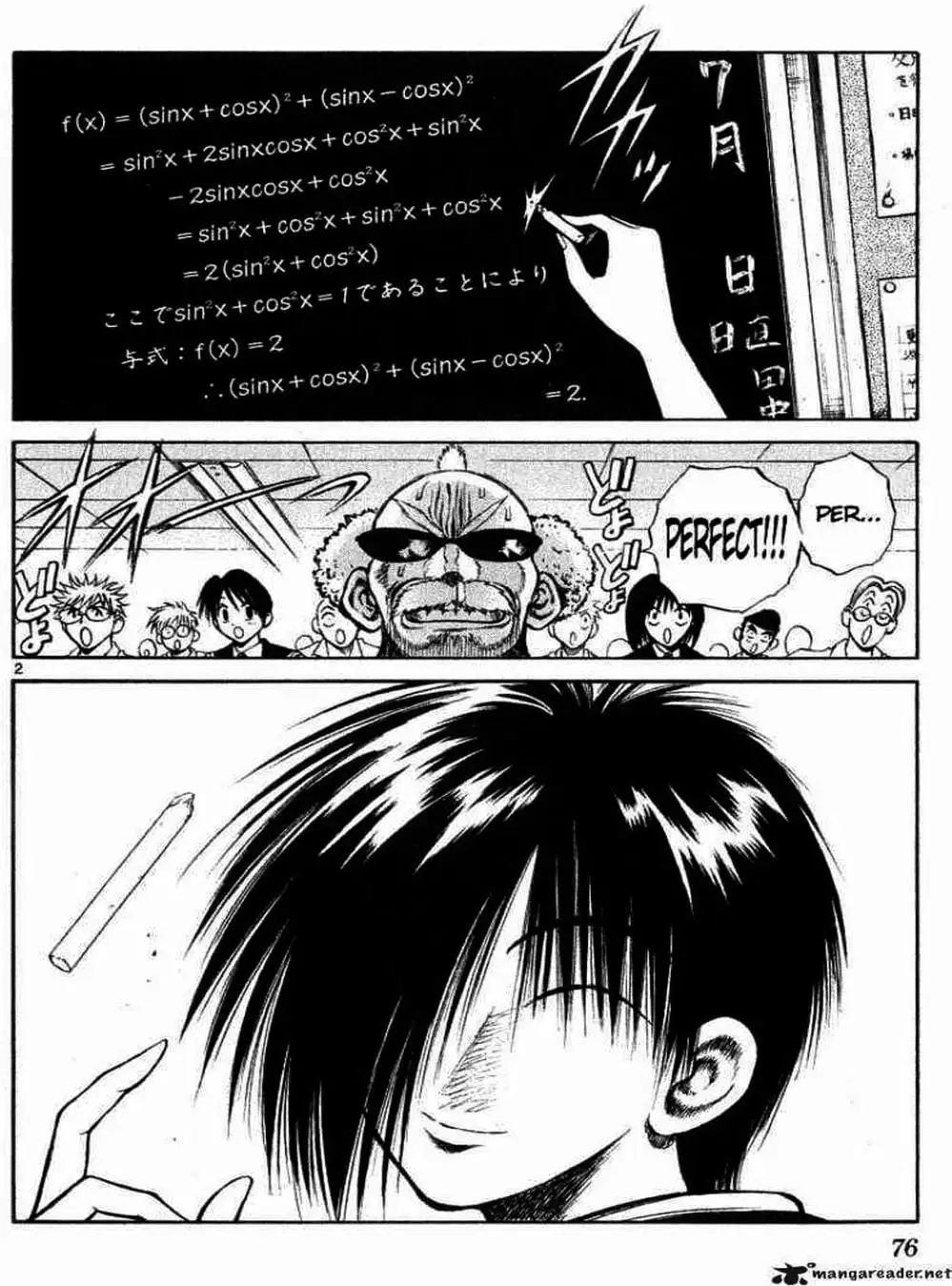 Truyện Tranh Ngọn Lửa Recca - Flame Of Recca trang 9