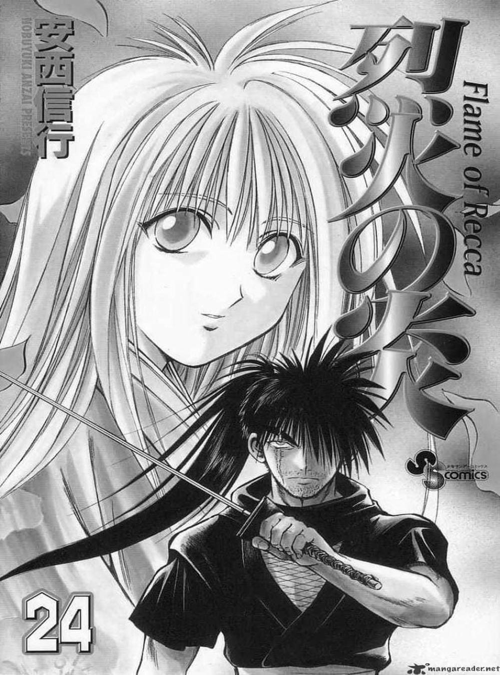 Truyện Tranh Ngọn Lửa Recca - Flame Of Recca trang 9