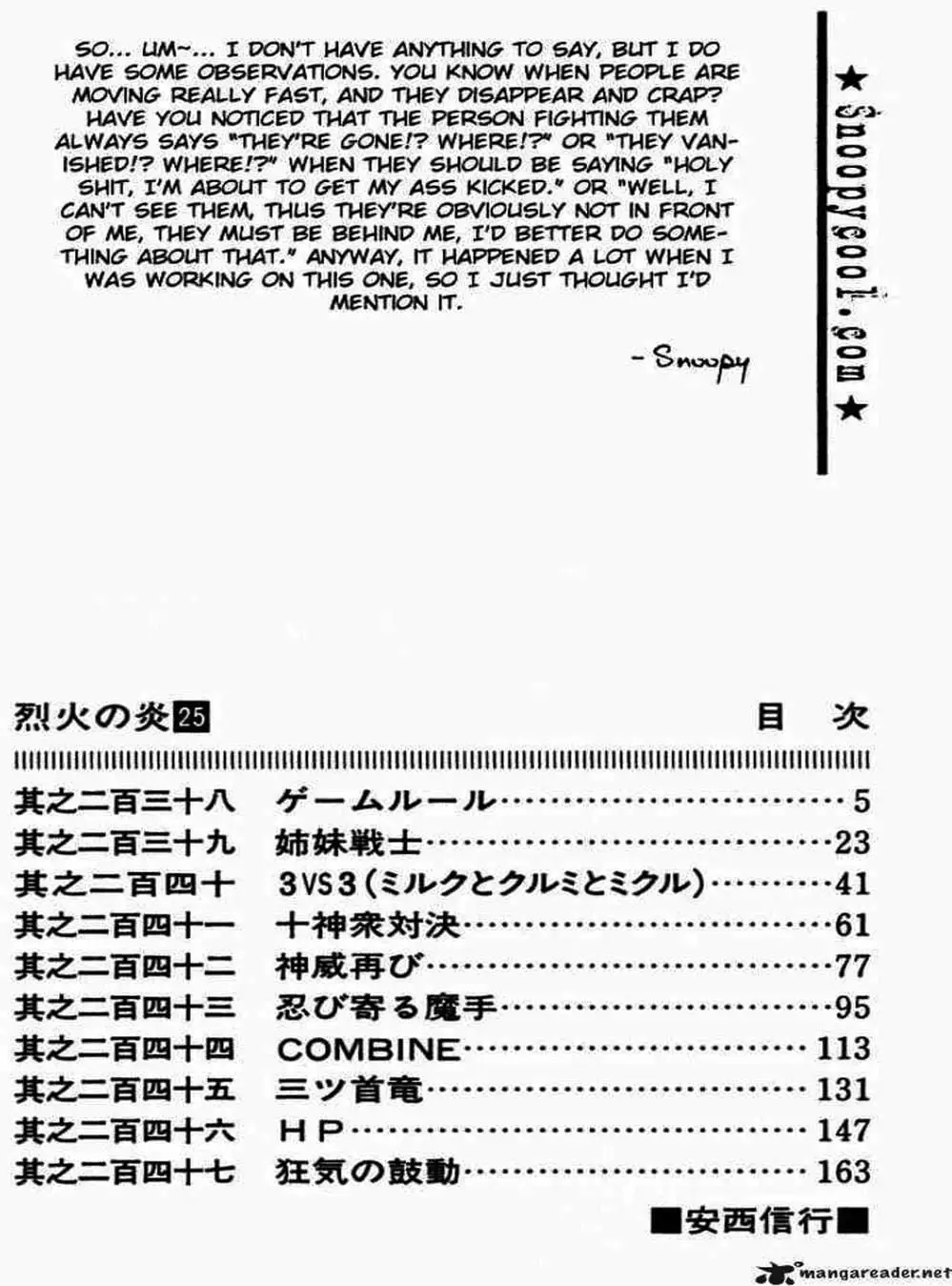 Truyện Tranh Ngọn Lửa Recca - Flame Of Recca trang 9