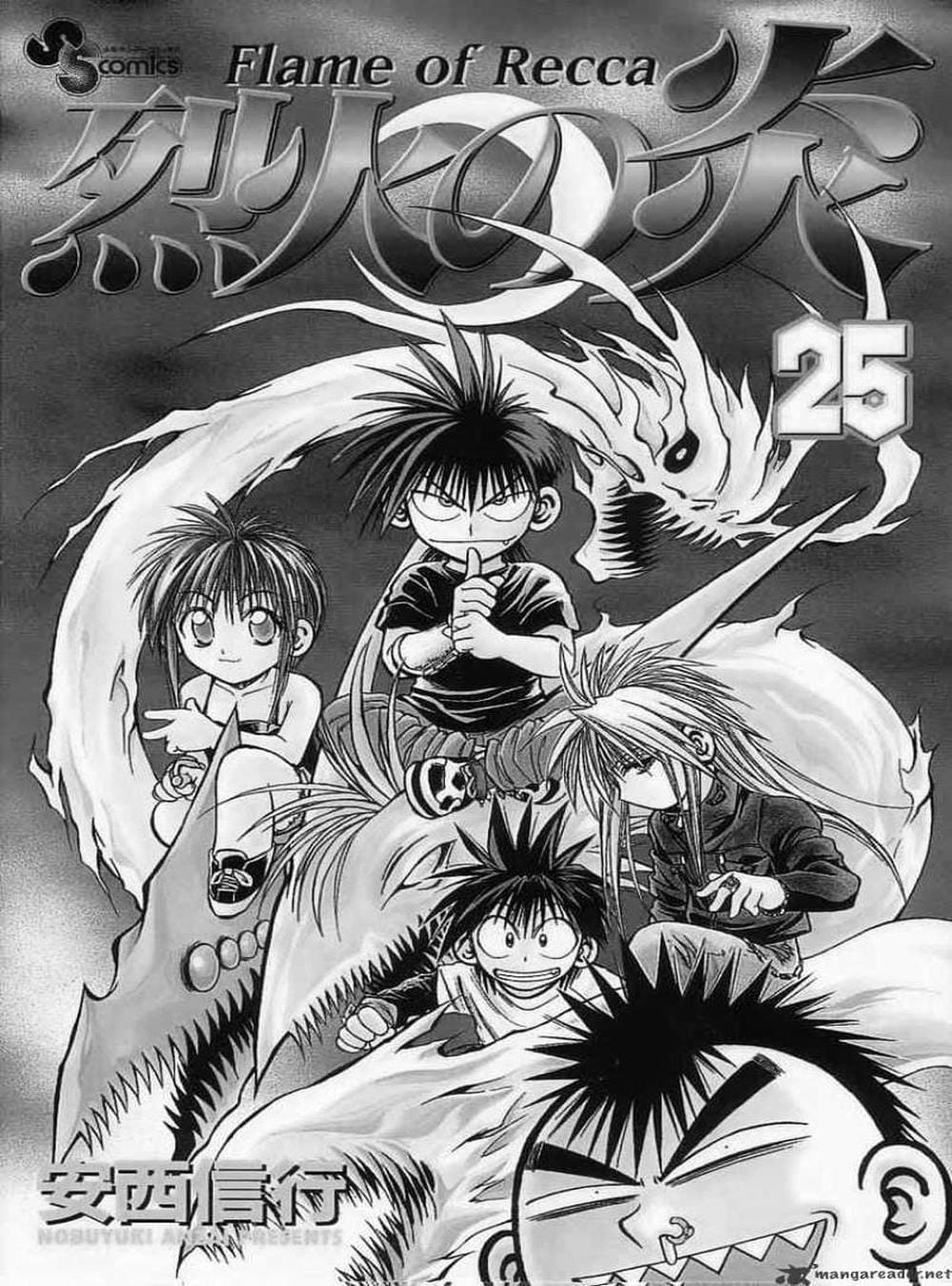 Truyện Tranh Ngọn Lửa Recca - Flame Of Recca trang 9