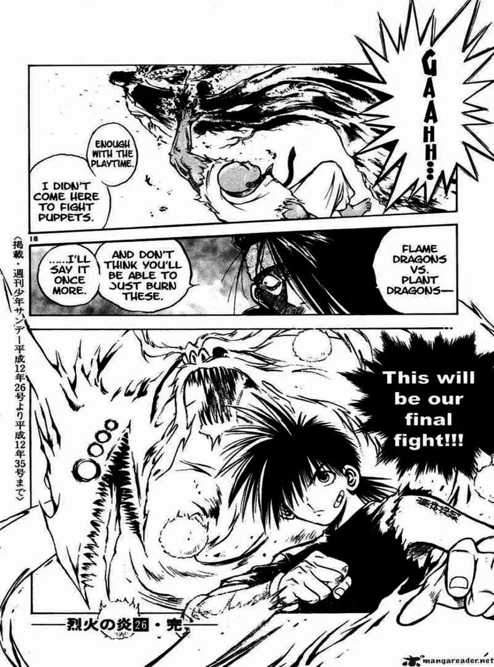 Truyện Tranh Ngọn Lửa Recca - Flame Of Recca trang 9