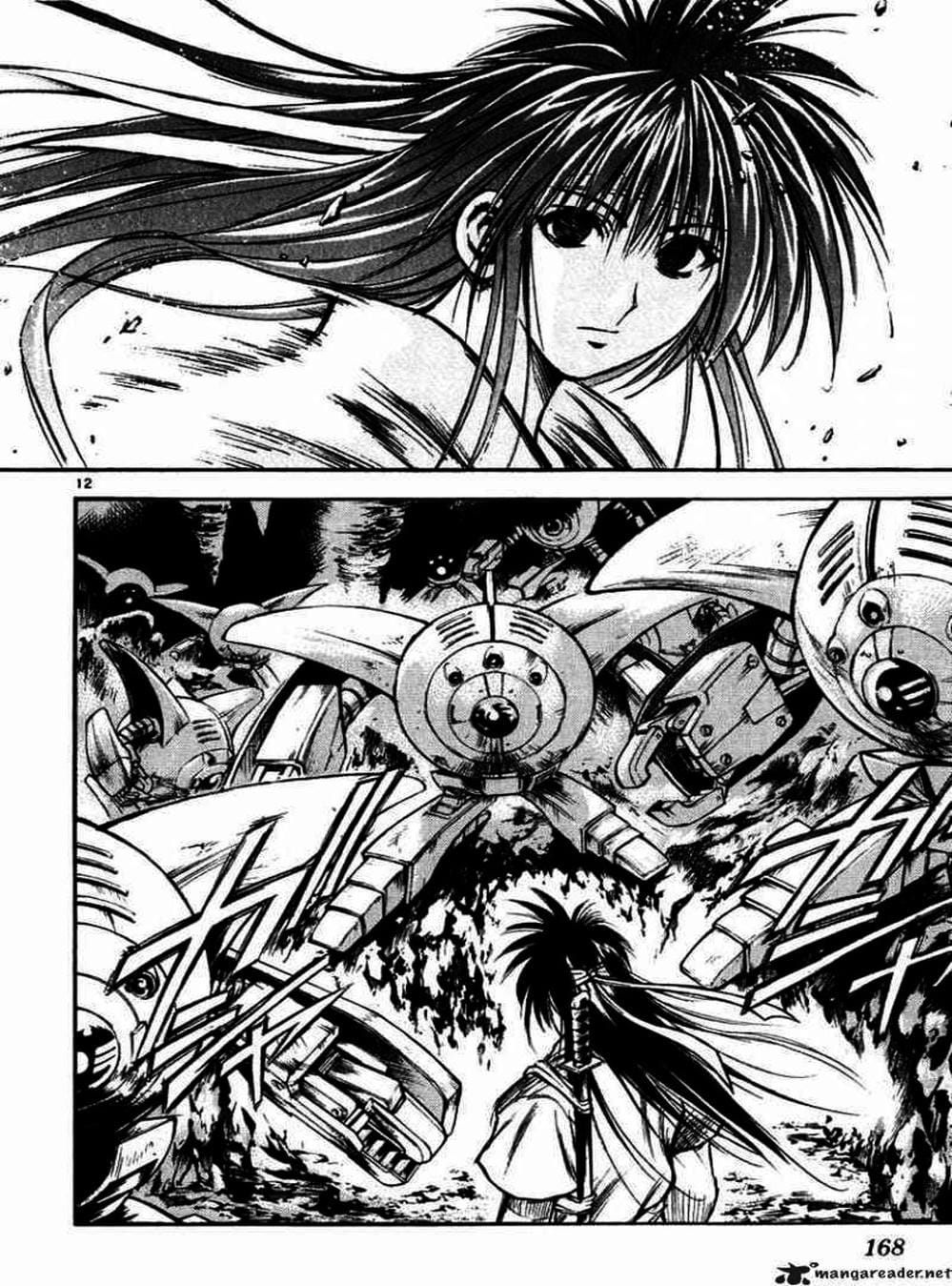 Truyện Tranh Ngọn Lửa Recca - Flame Of Recca trang 9