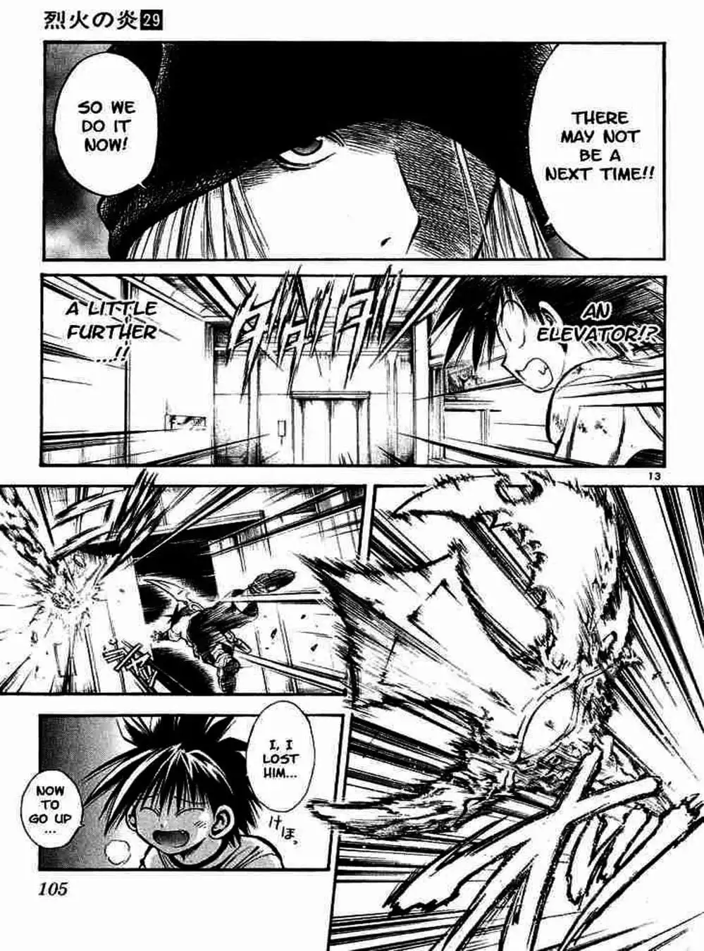 Truyện Tranh Ngọn Lửa Recca - Flame Of Recca trang 9