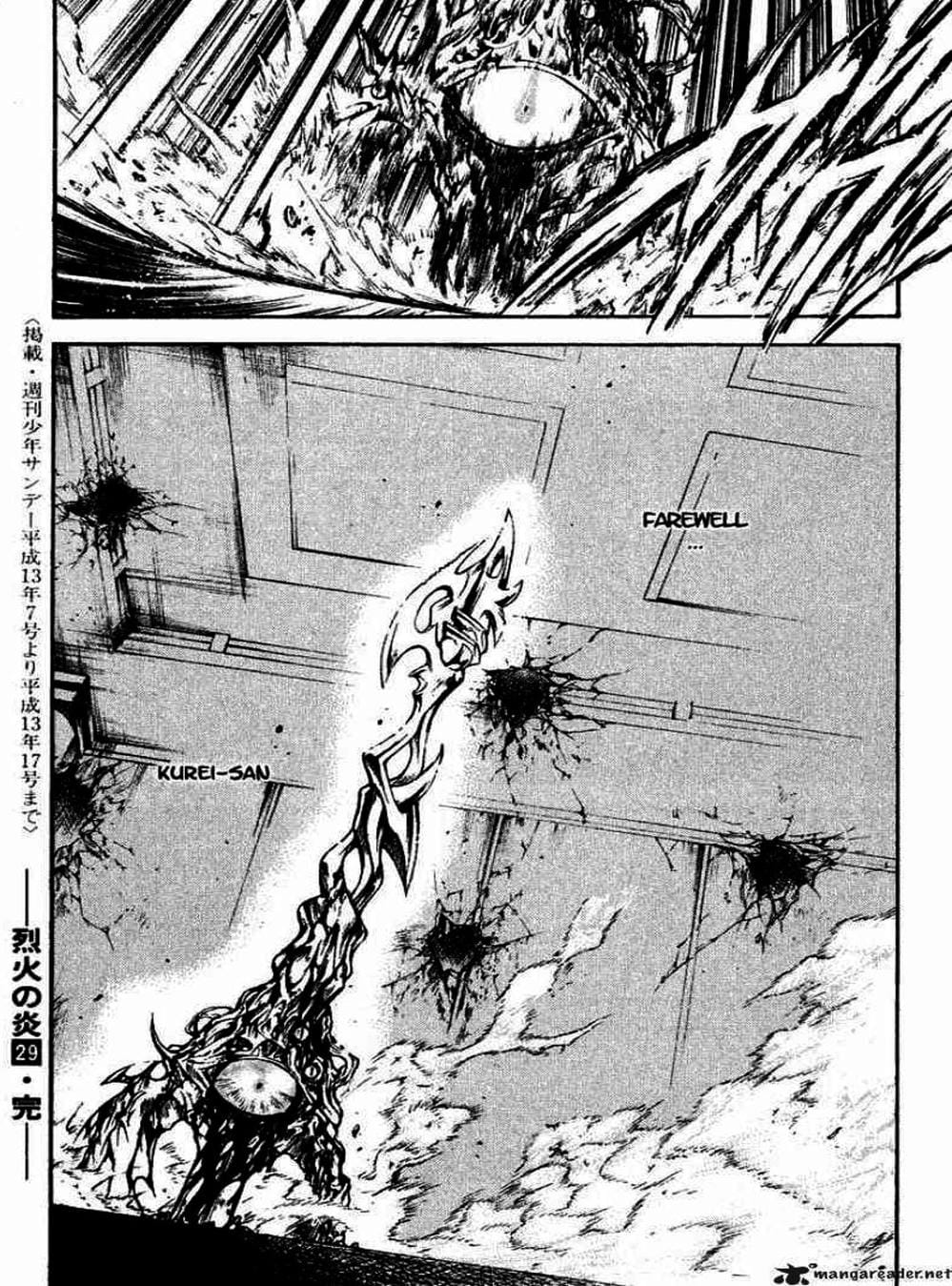 Truyện Tranh Ngọn Lửa Recca - Flame Of Recca trang 9