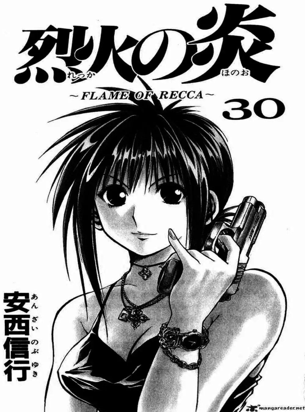 Truyện Tranh Ngọn Lửa Recca - Flame Of Recca trang 9