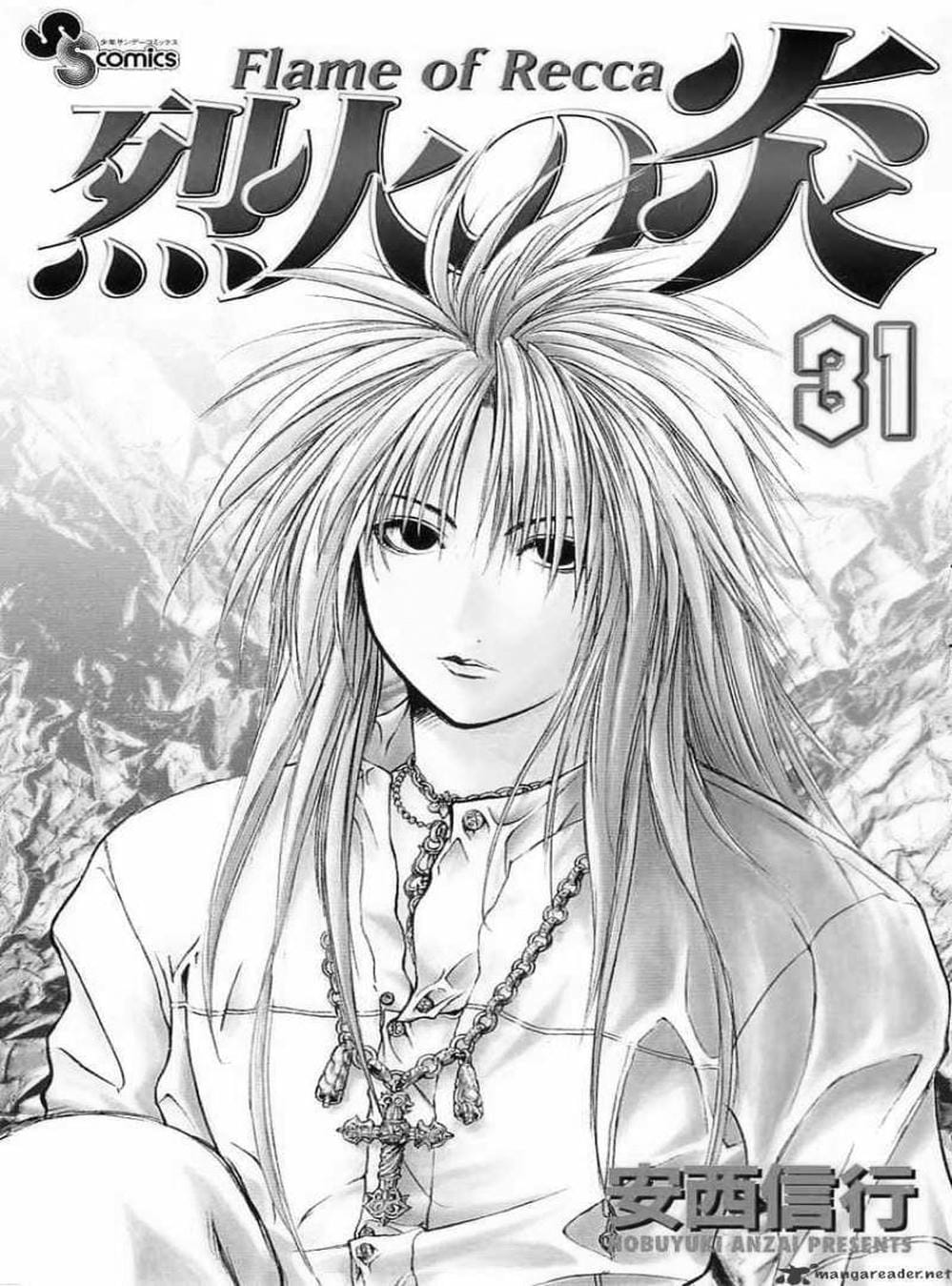 Truyện Tranh Ngọn Lửa Recca - Flame Of Recca trang 9