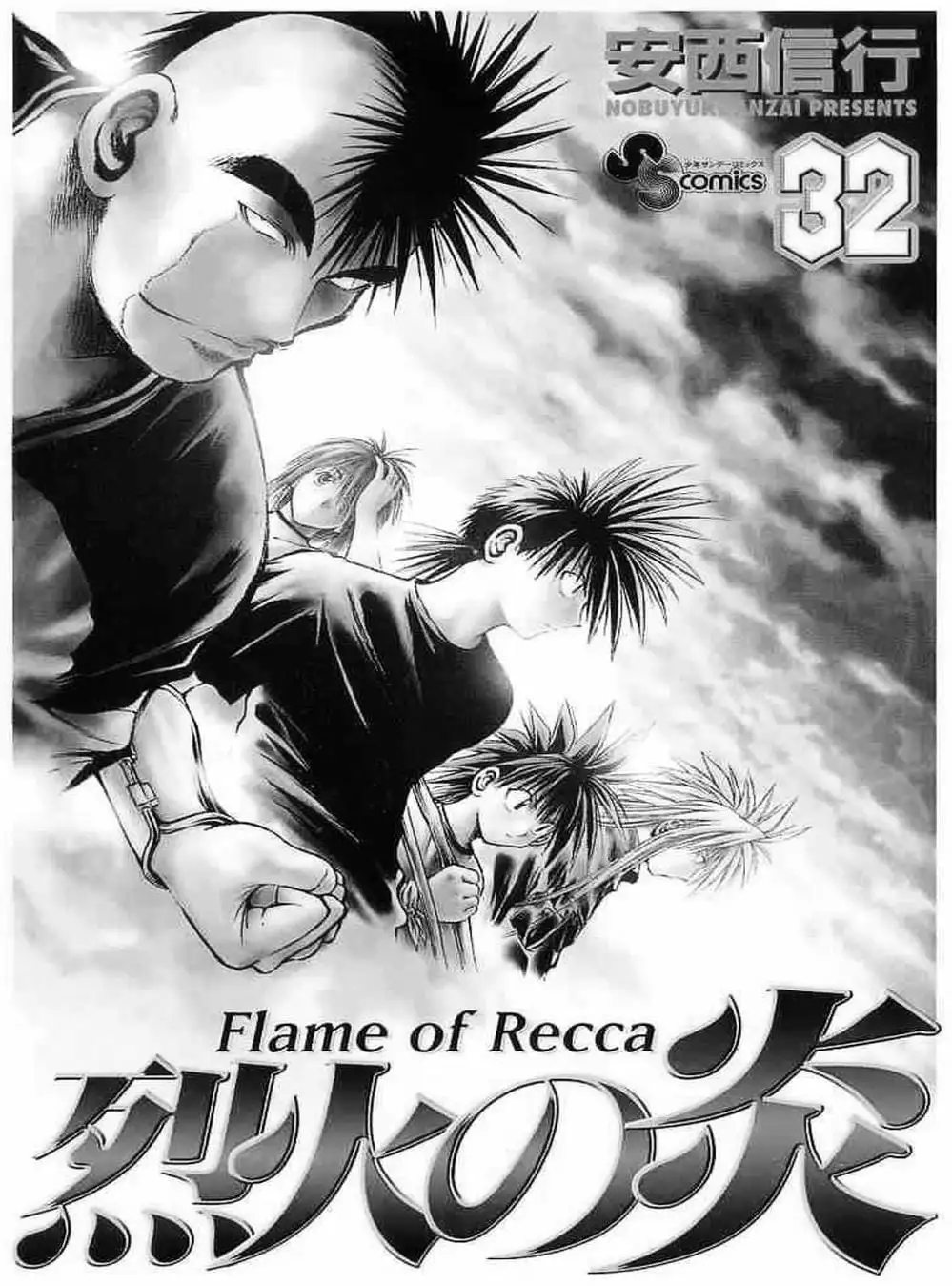 Truyện Tranh Ngọn Lửa Recca - Flame Of Recca trang 9