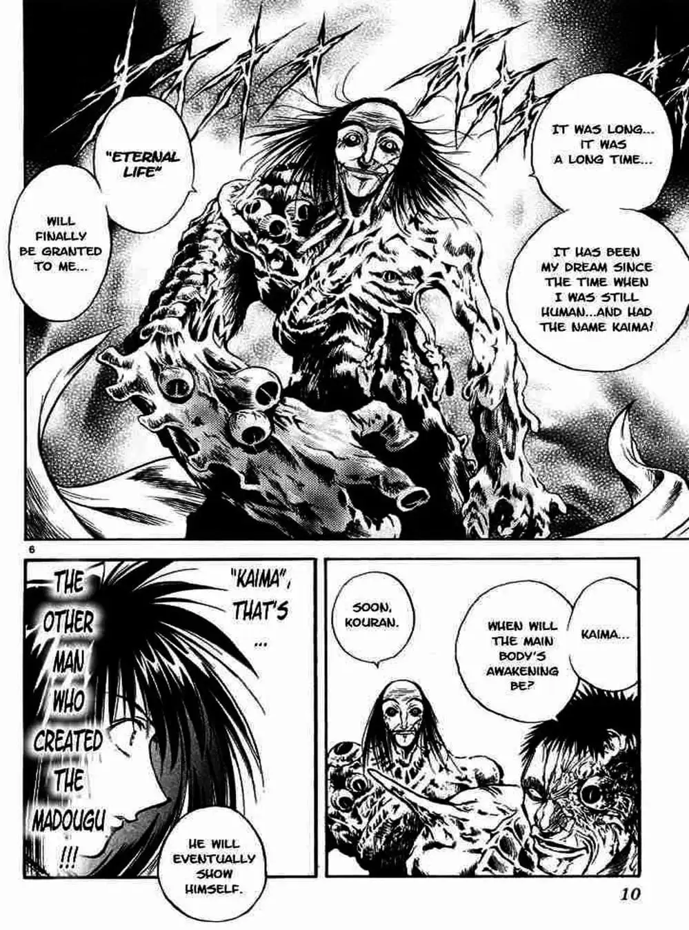 Truyện Tranh Ngọn Lửa Recca - Flame Of Recca trang 9