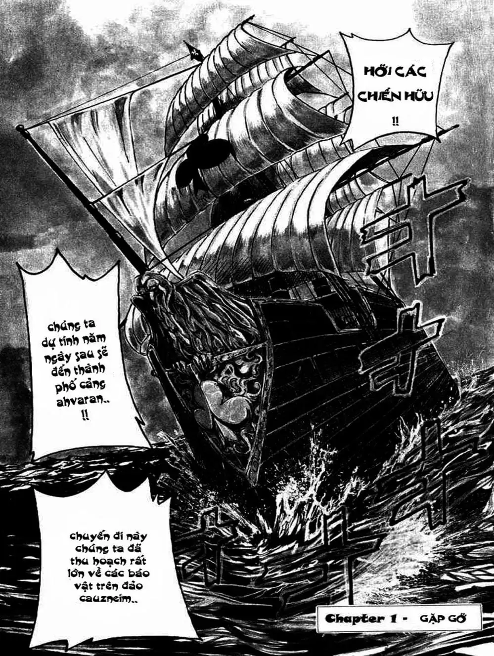 Truyện Tranh Vua Trên Biển - Full Ahead Coco trang 4