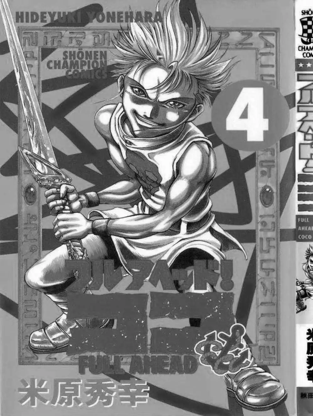 Truyện Tranh Vua Trên Biển - Full Ahead Coco trang 4