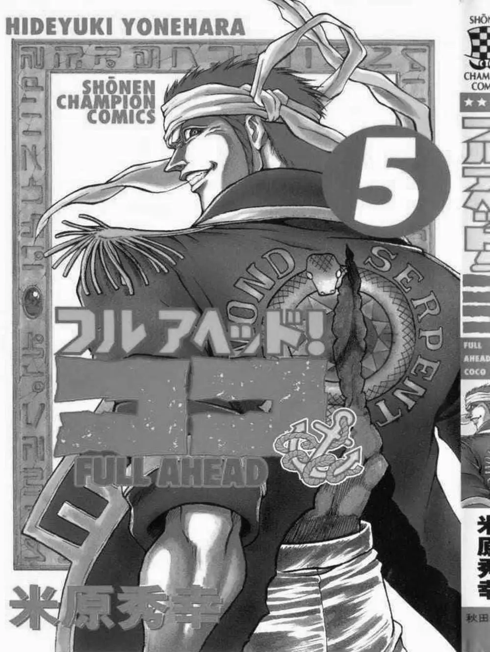 Truyện Tranh Vua Trên Biển - Full Ahead Coco trang 4