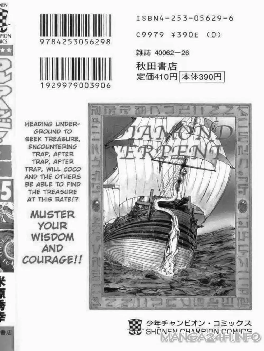 Truyện Tranh Vua Trên Biển - Full Ahead Coco trang 4