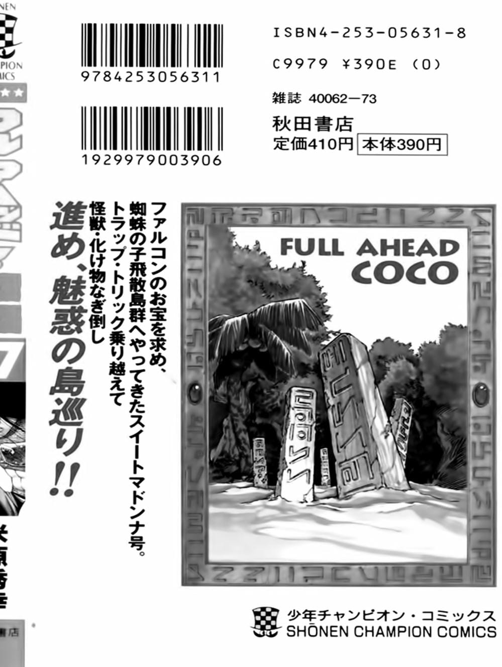 Truyện Tranh Vua Trên Biển - Full Ahead Coco trang 4