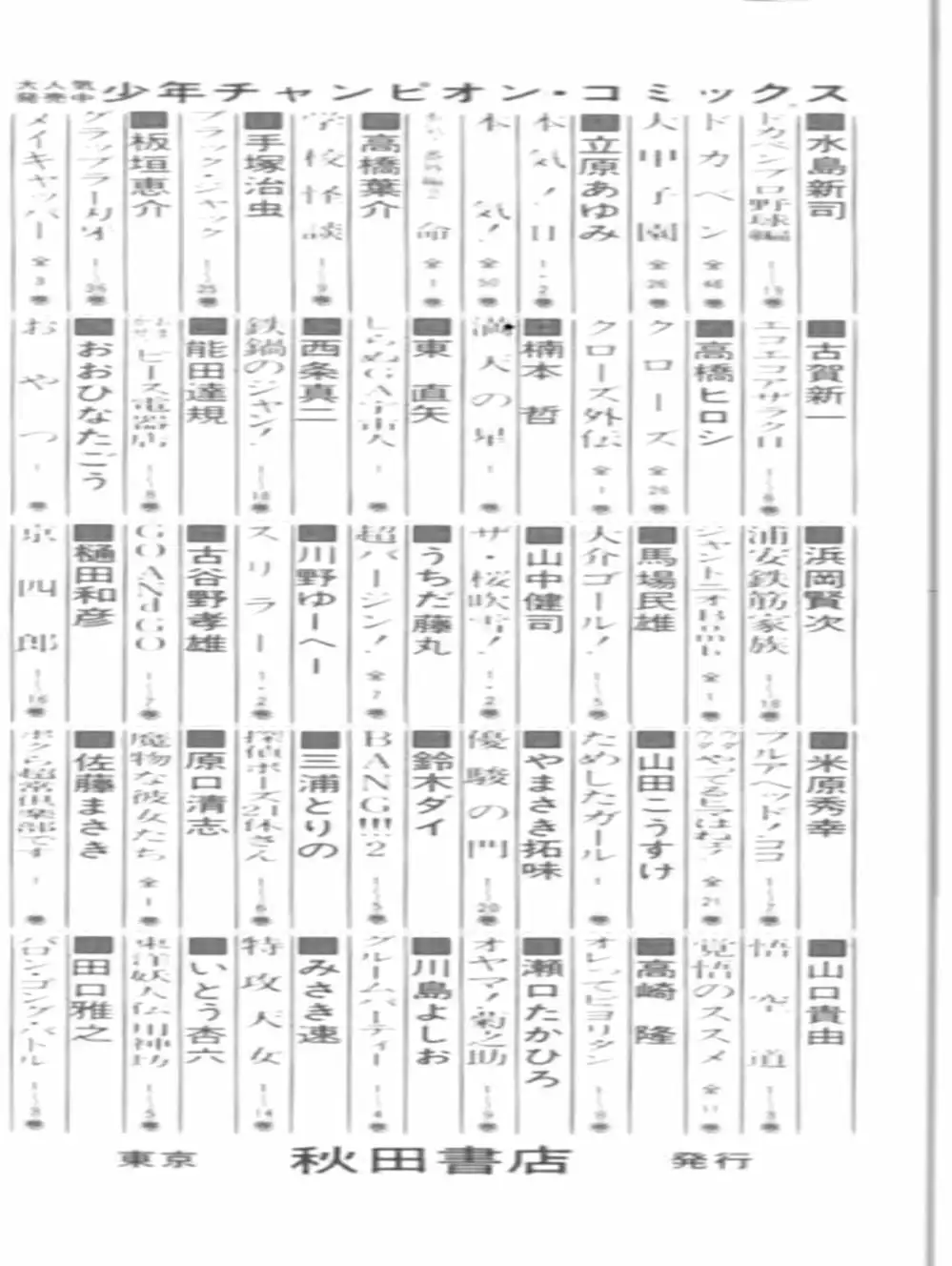 Truyện Tranh Vua Trên Biển - Full Ahead Coco trang 4