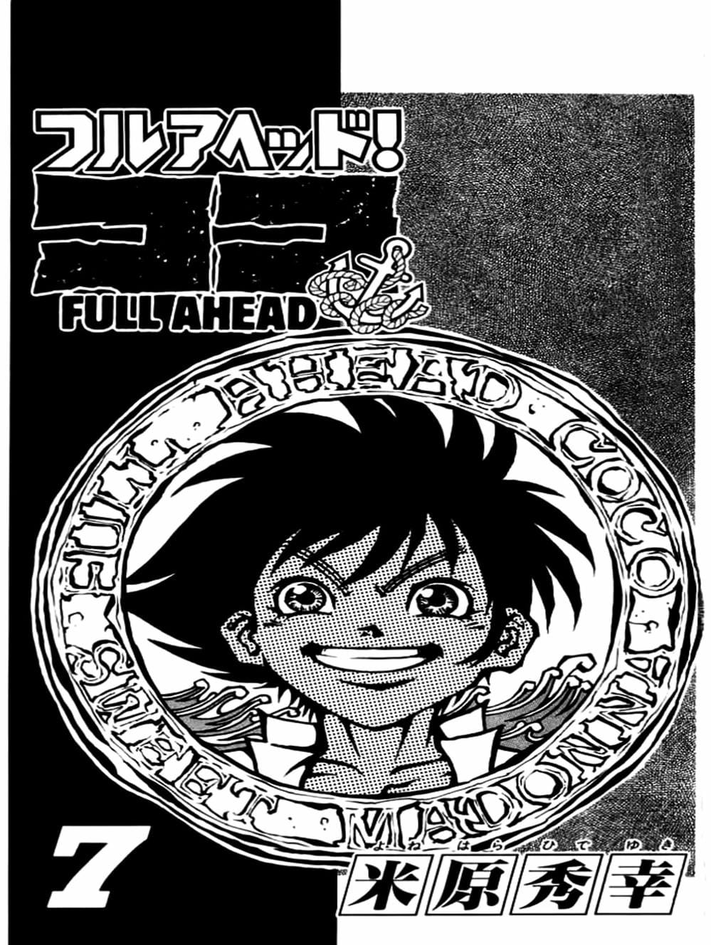 Truyện Tranh Vua Trên Biển - Full Ahead Coco trang 4