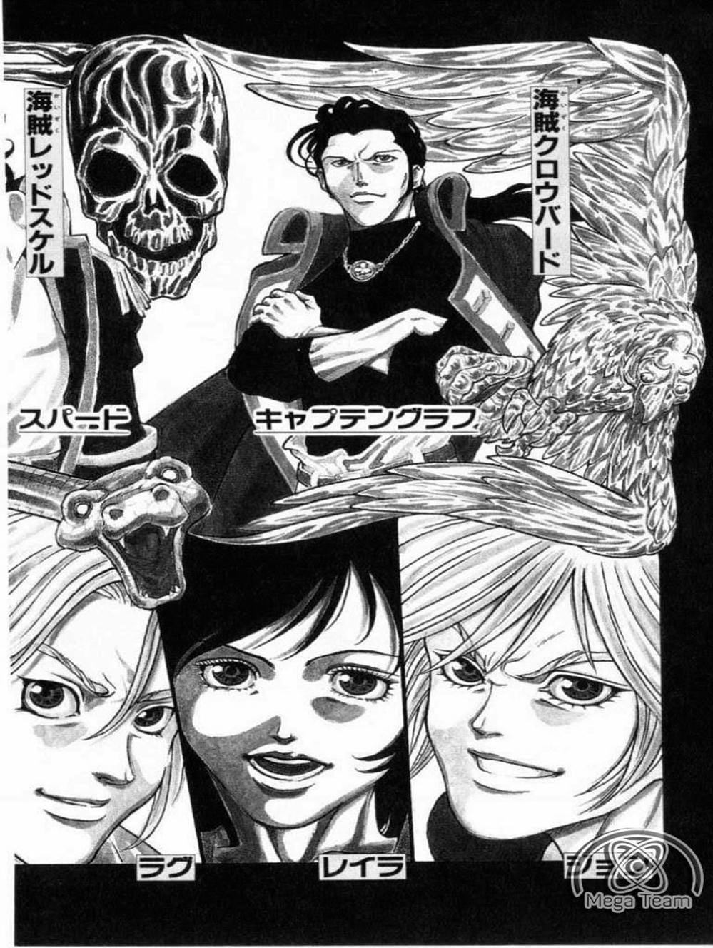 Truyện Tranh Vua Trên Biển - Full Ahead Coco trang 4