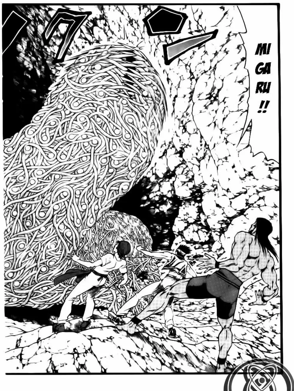 Truyện Tranh Vua Trên Biển - Full Ahead Coco trang 4