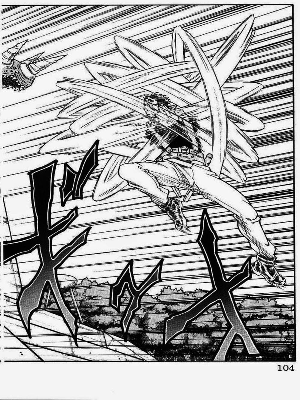 Truyện Tranh Vua Trên Biển - Full Ahead Coco trang 4