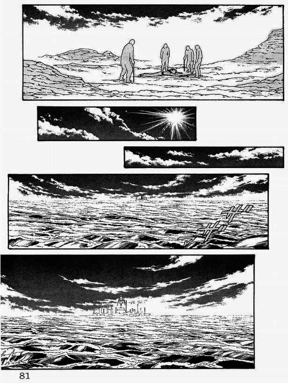 Truyện Tranh Vua Trên Biển - Full Ahead Coco trang 4