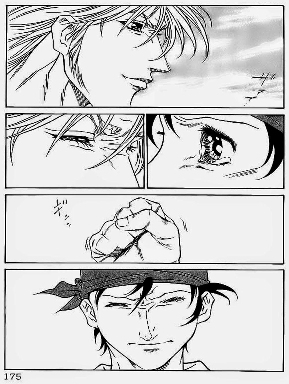 Truyện Tranh Vua Trên Biển - Full Ahead Coco trang 4